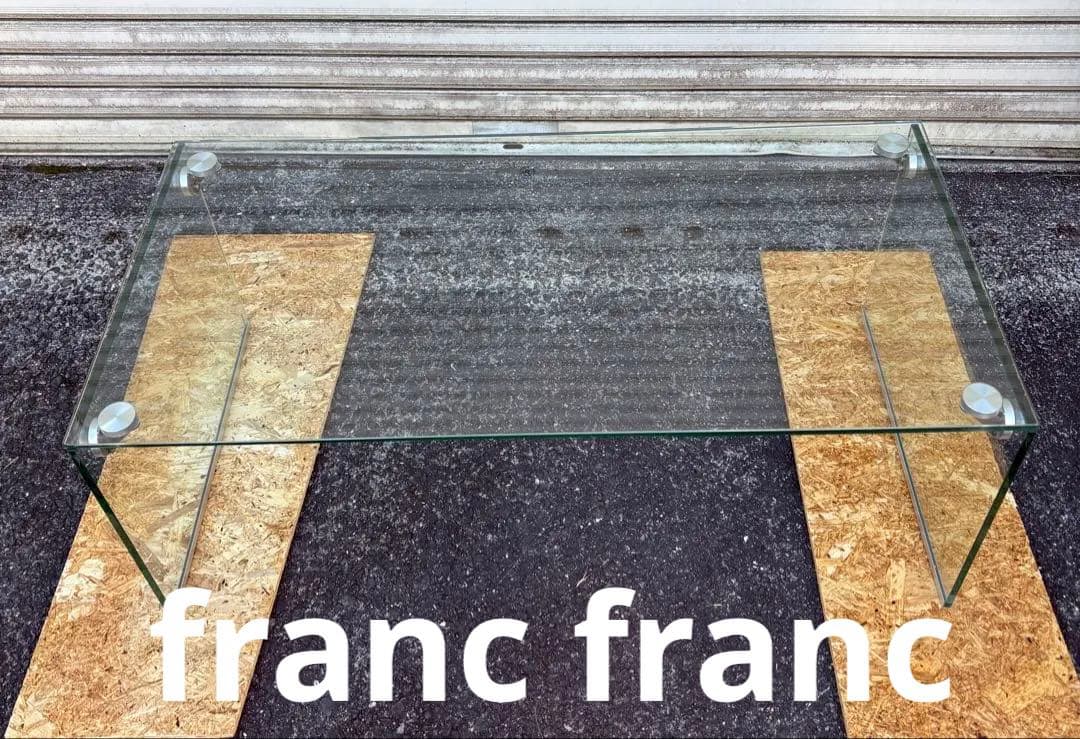【廃盤・希少・美品】Francfranc サローネ ガラス 値下げ