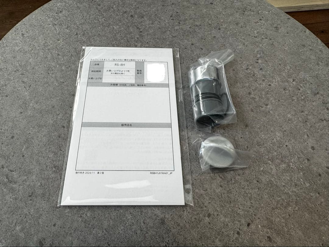 【新品未使用】ReFa ファインバブルU