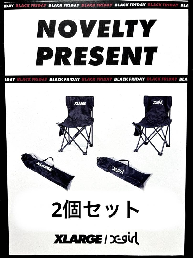 X-girl XLARGE アウトドア 折りたたみチェア 2個セット ノベルティ