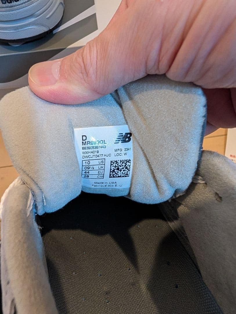 靴 New Balance MR993GL 28cm