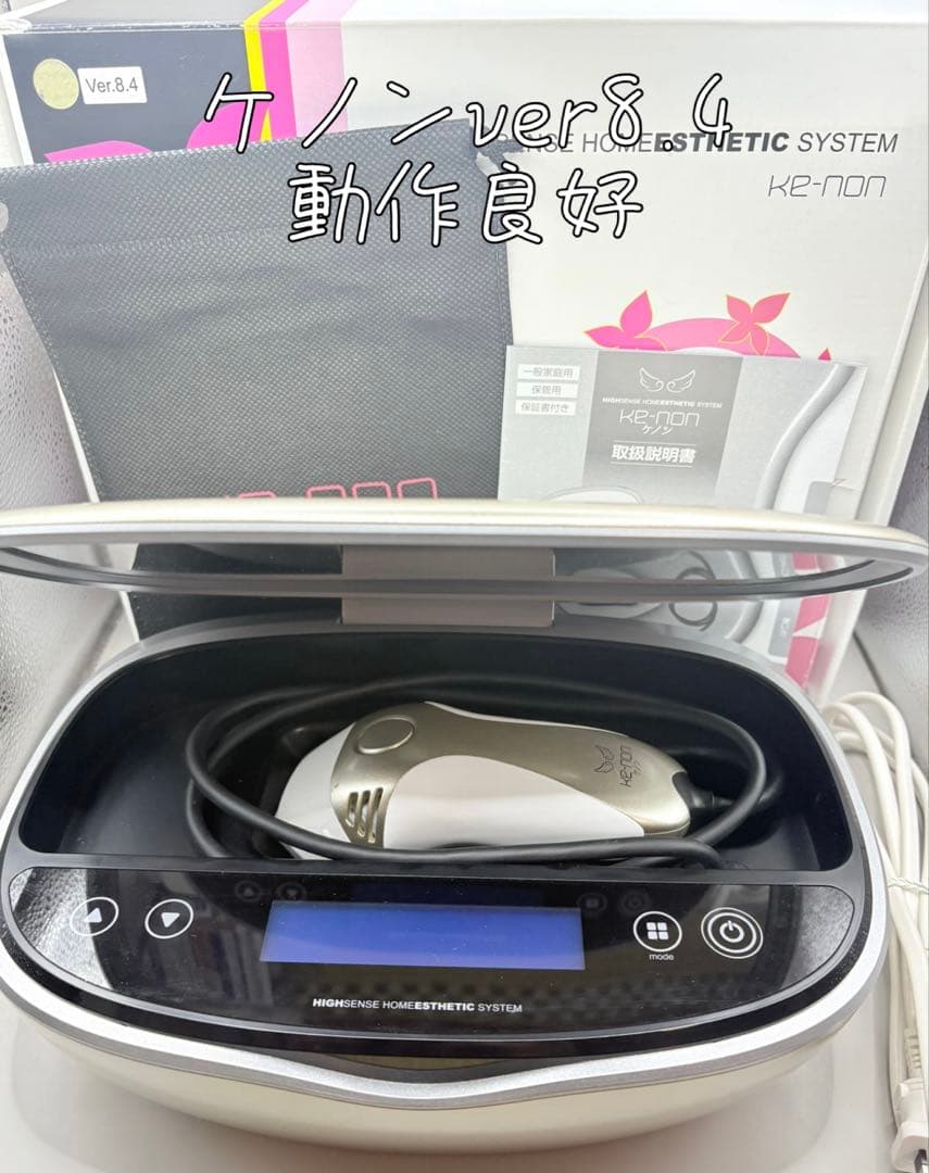 ケノン 8.4 家庭用脱毛器 スーパープレミアムカートリッジ残96%以上