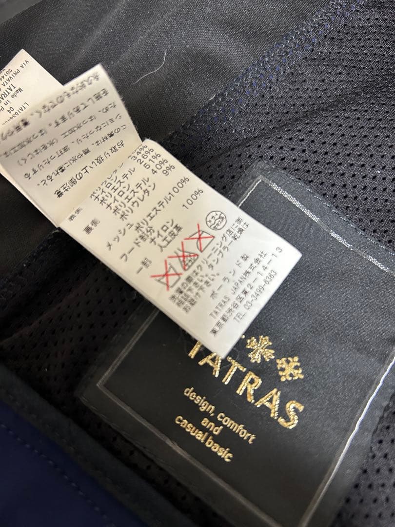 TATRAS ネイビー マウンテンパーカー ジップアップ