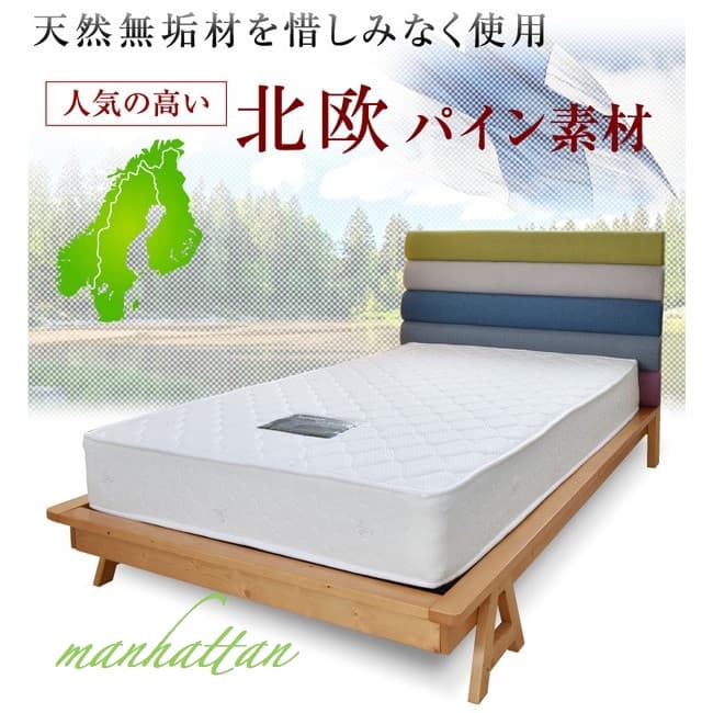 ウッドスプリング ベッド (シングル・ボンネルコイルマットレス付き)