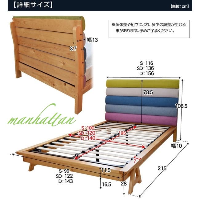 ウッドスプリング ベッド (シングル・ボンネルコイルマットレス付き)