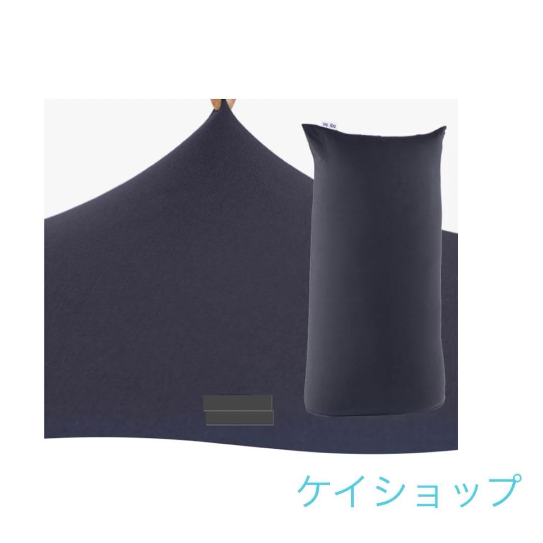 【Yogibo】　マックス用カバー