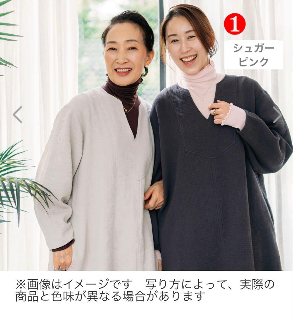 へ・エラ3colorセット アンダーウェア2025【新品】ショップチャンネル