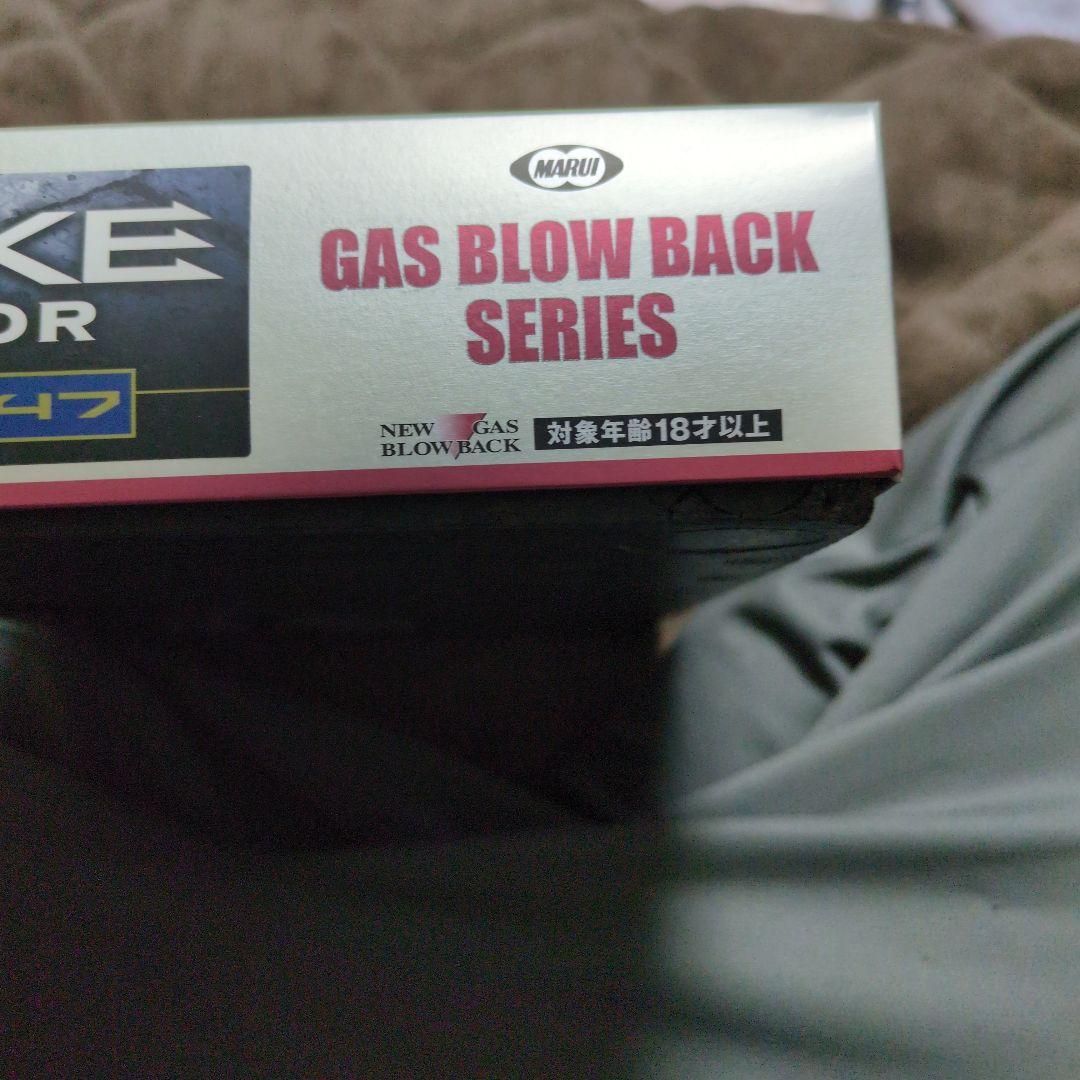 東京マルイ STRIKE WARRIOR ガスブローバック