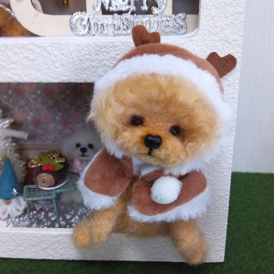 羊毛フェルト　トイプードル　ななちゃん