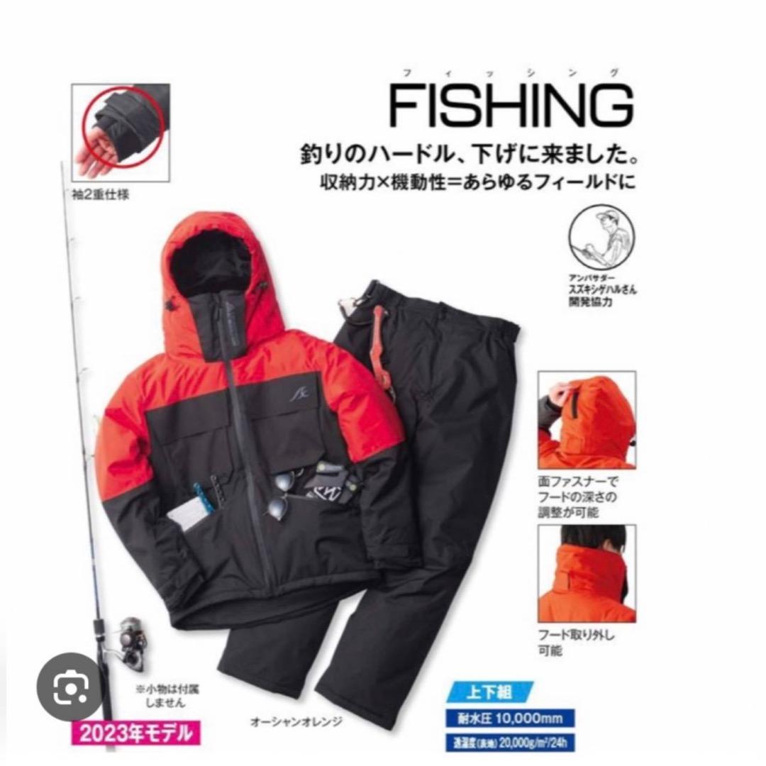 イージス防水防寒スーツ RIDING フィッシングスタイル 【2点セット】