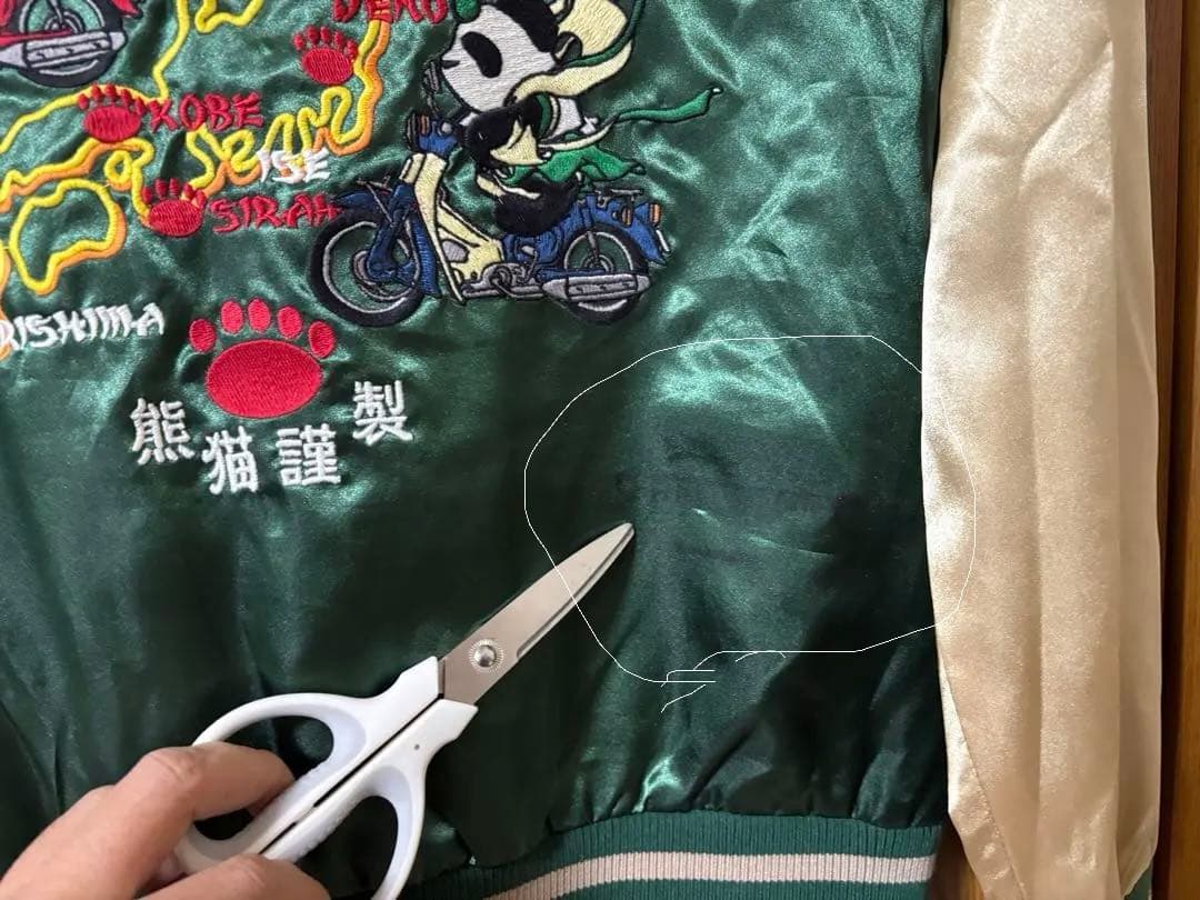 Pandista パンダ 刺繍 スカジャン　グリーン　ゴールド　風神雷神