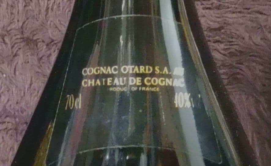 COGNAC Otard Extra 未開栓 ボックス付き 700ml