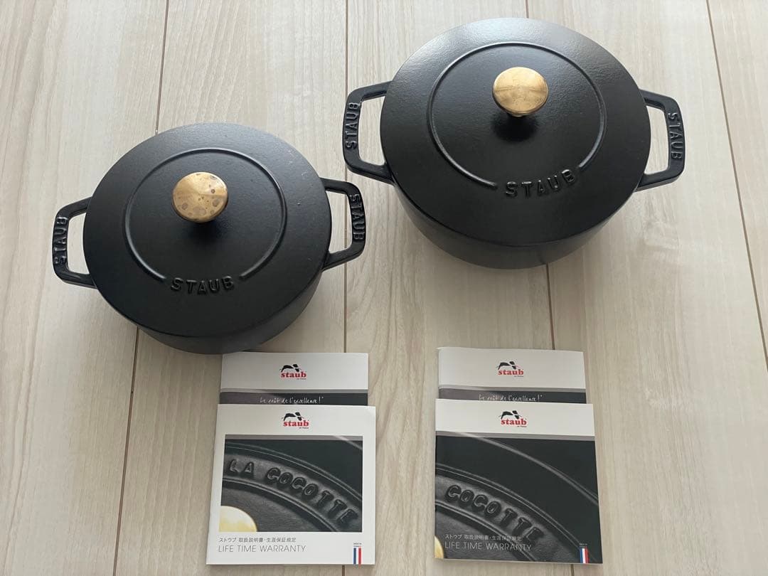 STAUB WA-NABE BLACK S/M2個セット