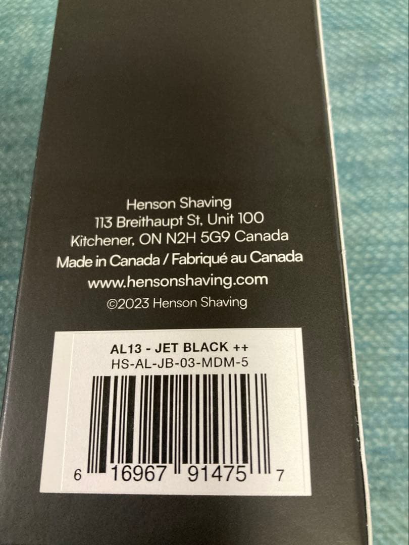 脱毛・除毛 HENSON SHAVING AL13 ALVUMINUM MEDIUM