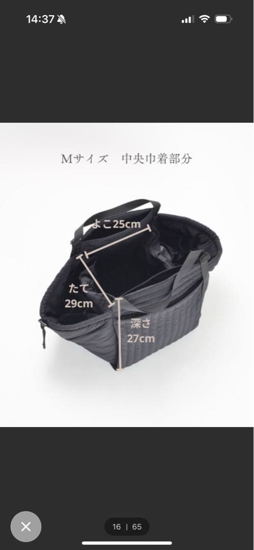 ママスタッフと作った 洗える 軽量＆大容量　キルティング マザーズバッグ