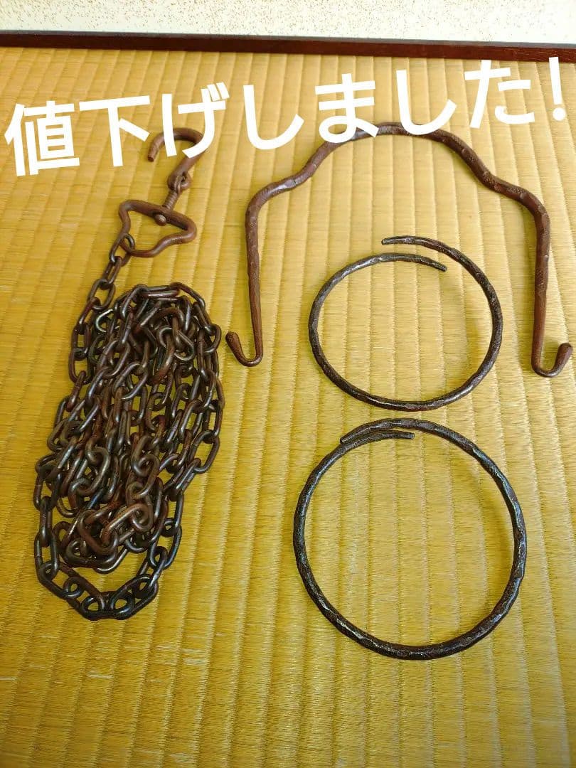 閑浄造∶釣金道具3点セット(美品)★