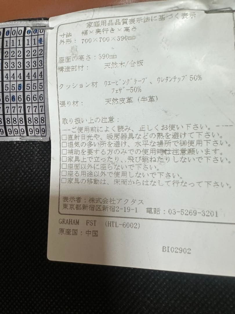 アクタス ACTUS グラハム スツール オットマン