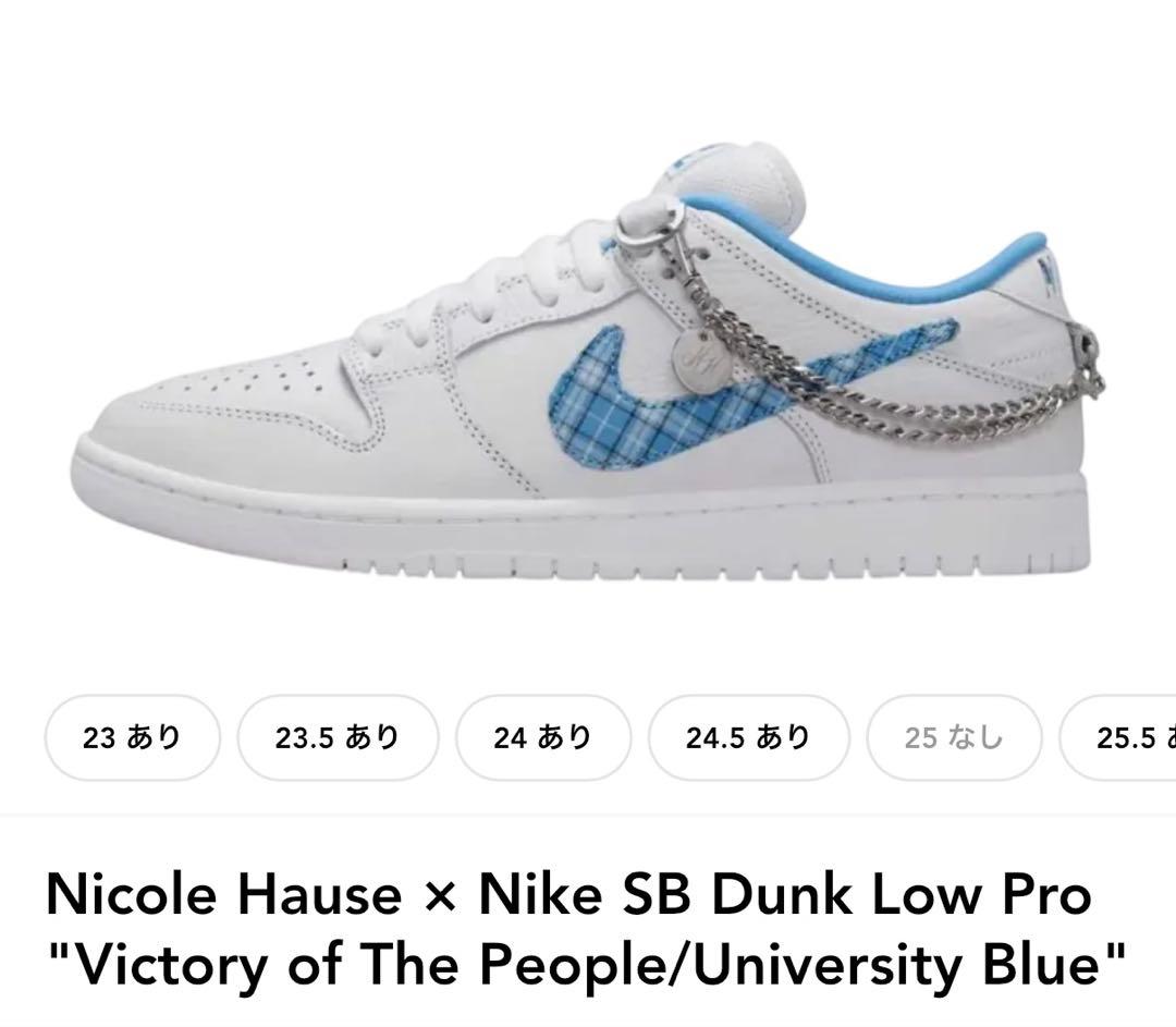 【新品未使用】Nike SB Dunk Low 27.5㎝