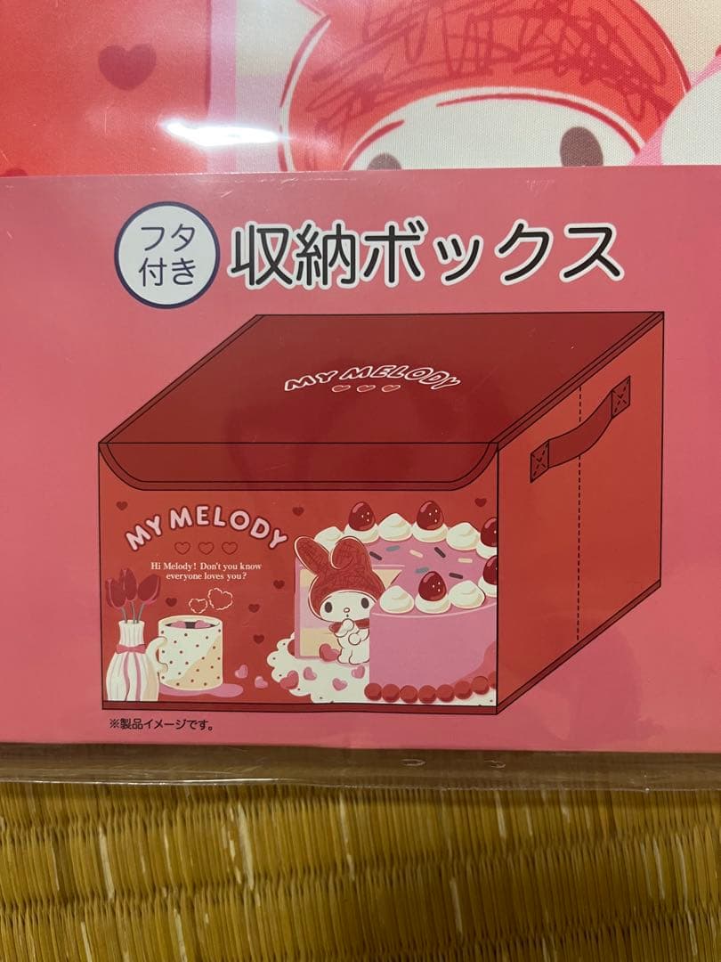 マイメロ 収納ボックス