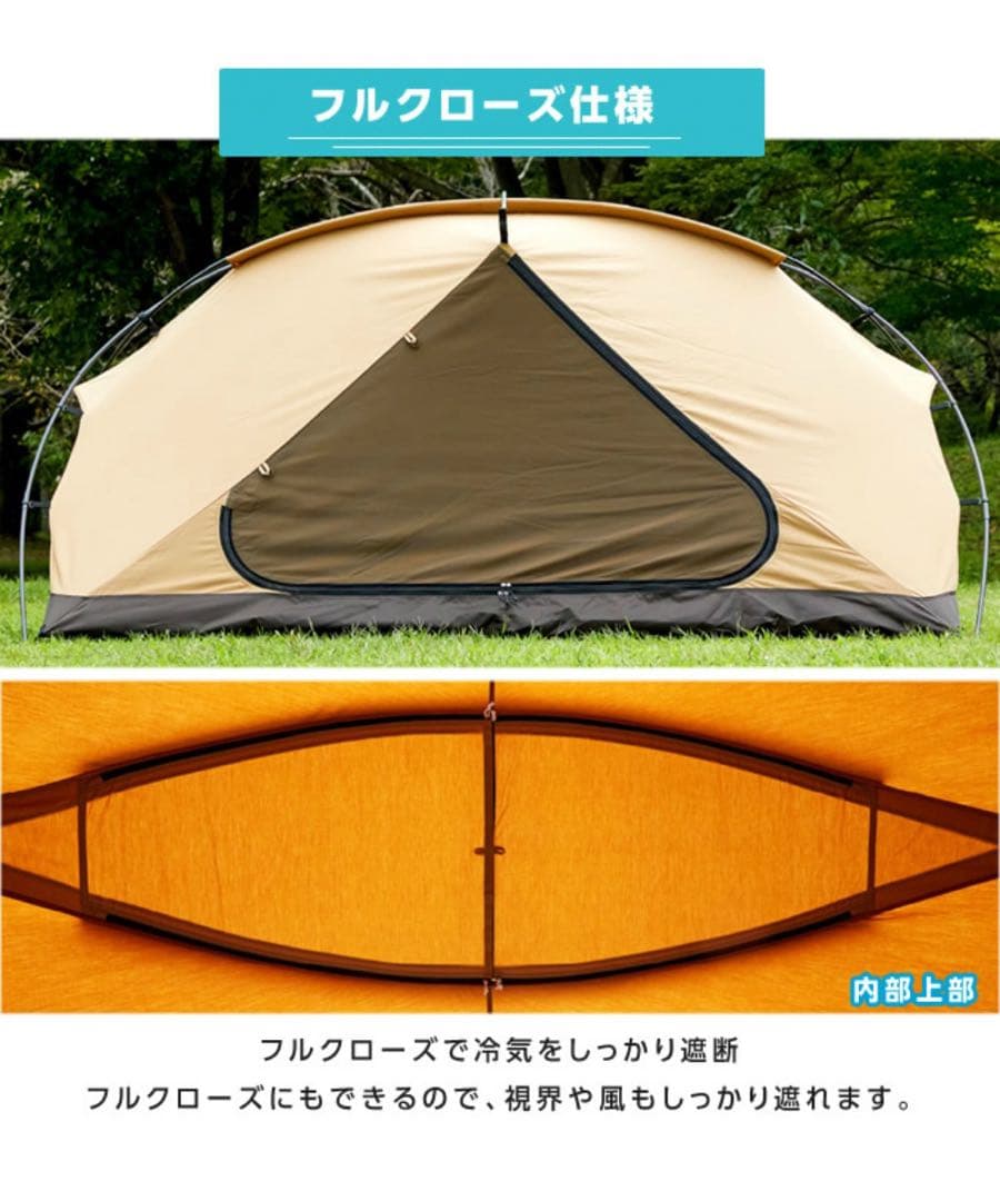 （週末限定価格）ビジョンピークス　TCルーテント ファミリー