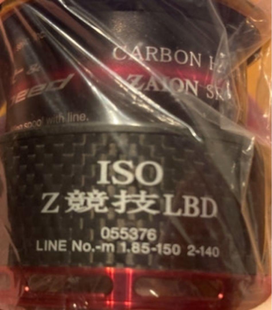 ダイワ　DAIWA 09トーナメンISO 競技LBD☆替スプール☆スプールケース