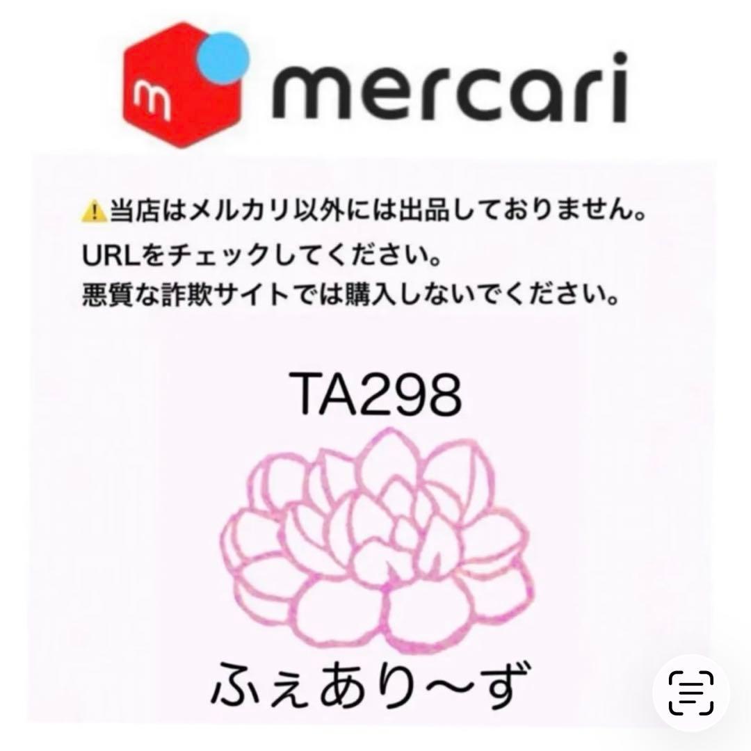 【速達付き@5680〜】ミニマカロン(エレイン×ミニマレッドエッジ)