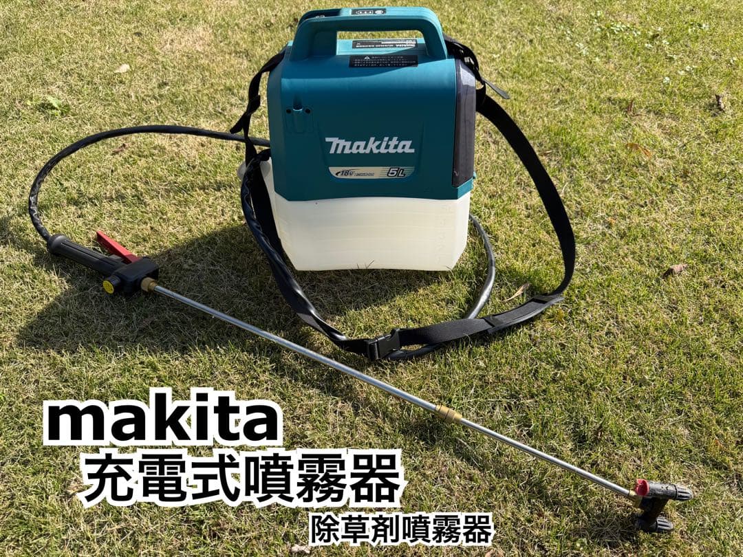 マキタ製　充電式噴霧器(バッテリー含まず)