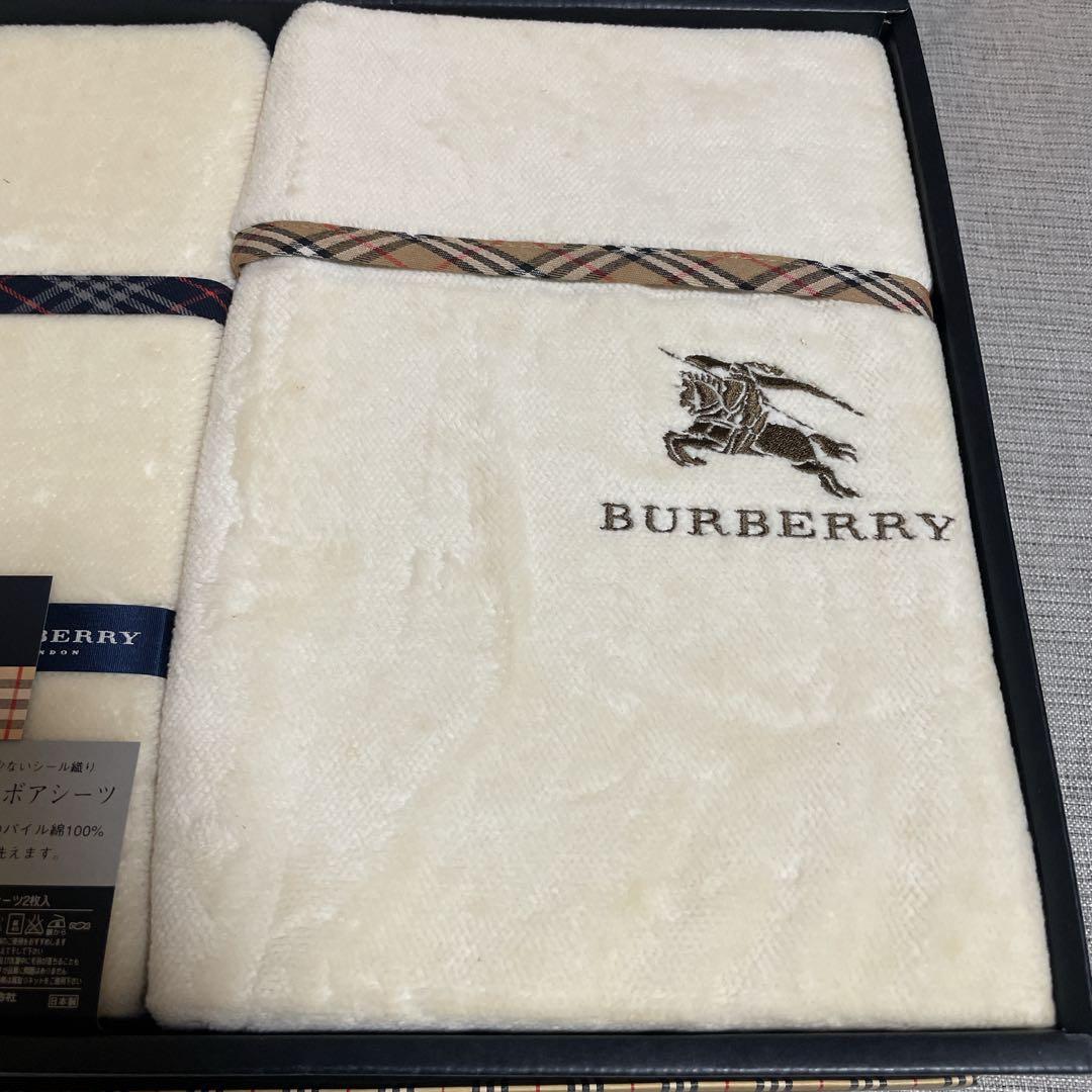 BURBERRY ボアシーツセット 140x240cm