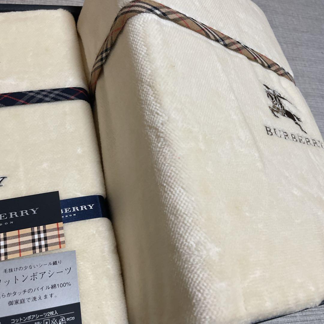 BURBERRY ボアシーツセット 140x240cm