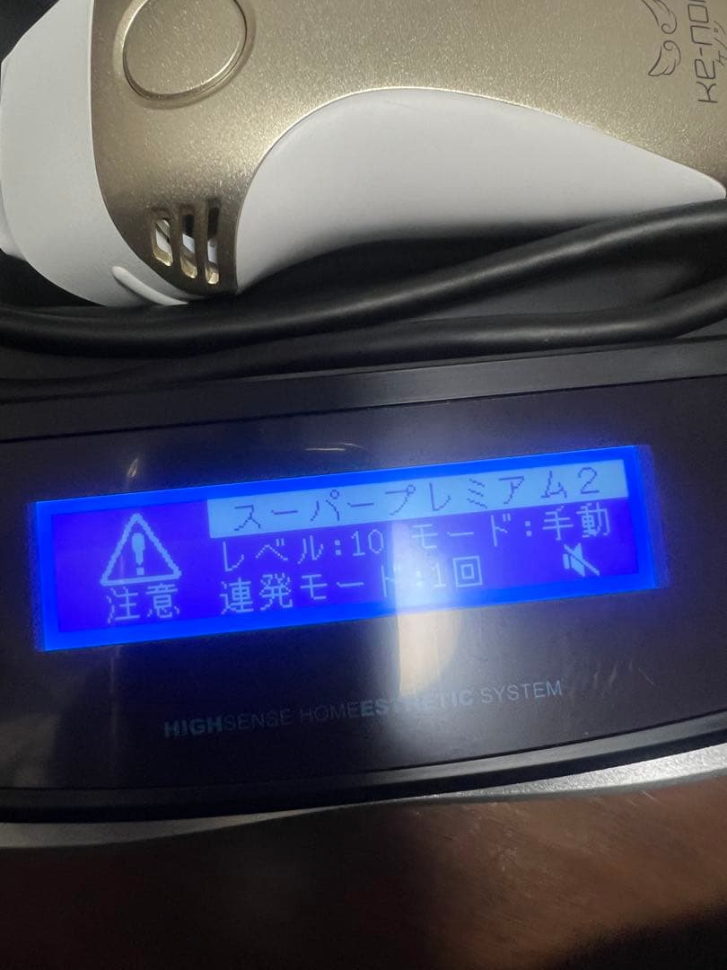 ケノン　Ver8.7 脱毛器2024年