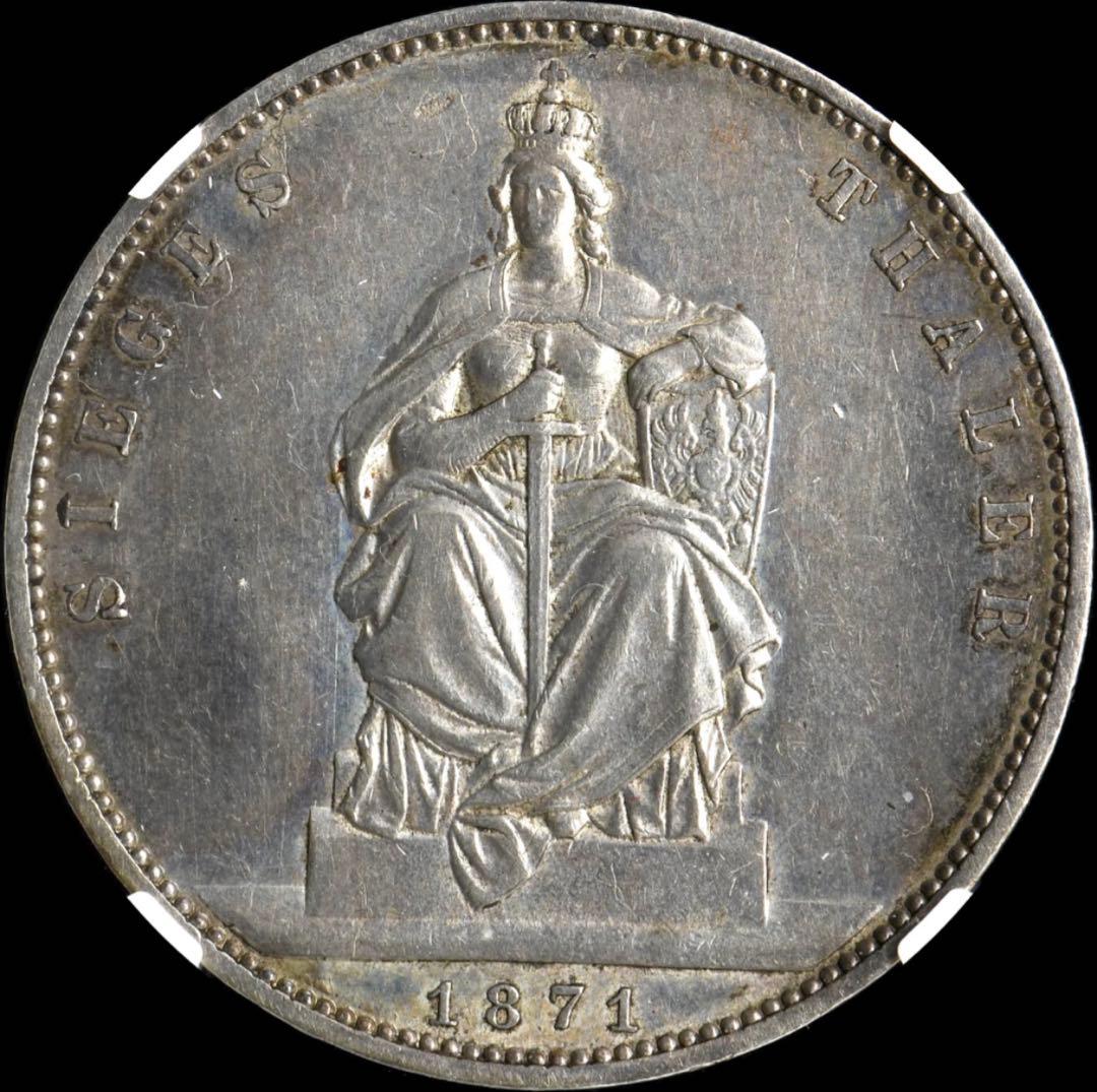 NGC AU D ドイツ 1871-A ターラー銀貨 普仏戦争勝利