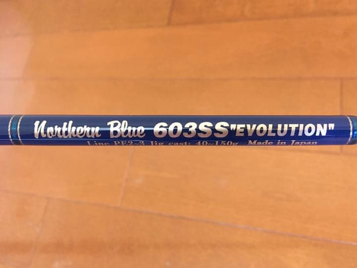 MCワークス　NB603SS カスタムモデル