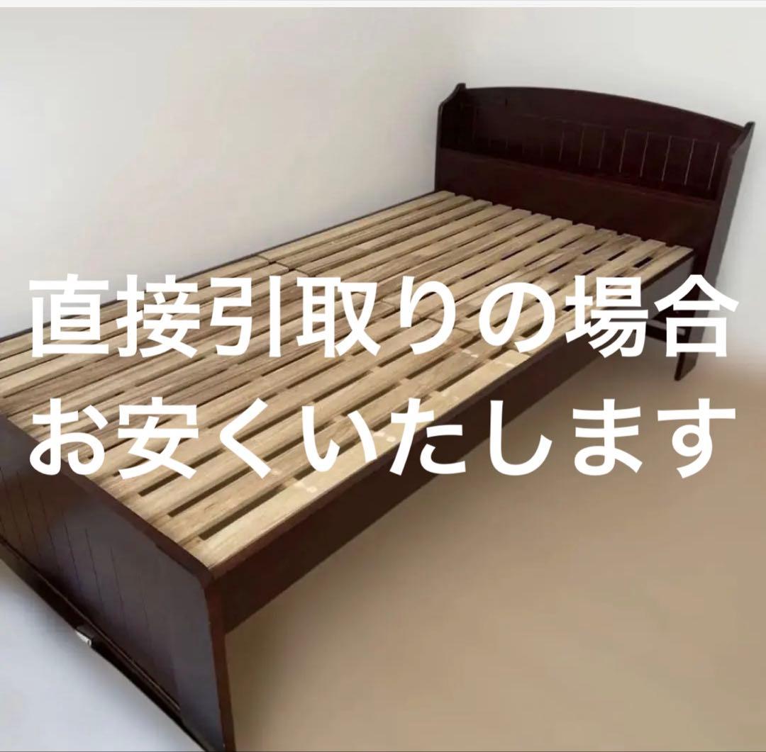 シングルベッド すのこベッド 長さ短め 木目調 高さ調整可能100V2口付き