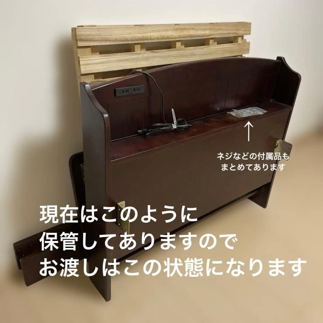 シングルベッド すのこベッド 長さ短め 木目調 高さ調整可能100V2口付き