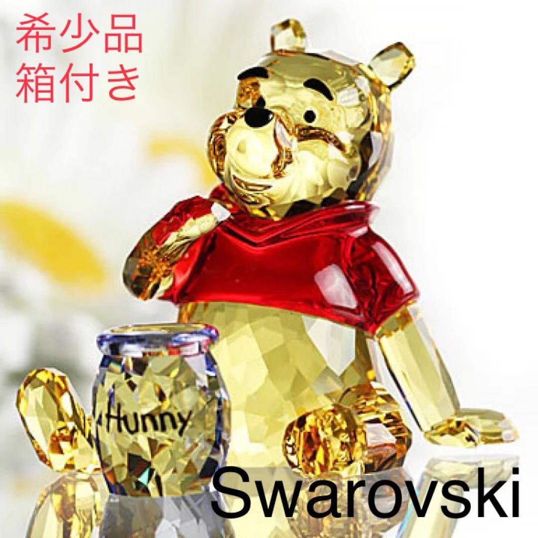 【希少品,箱付き】Swarovski　Disney くまのプーさん