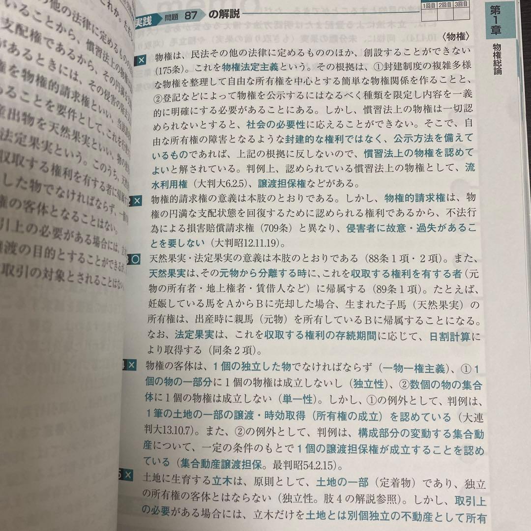 公務員試験専門科目10冊[過去問解きまくり]+解きまくり対応LEC教科書セット