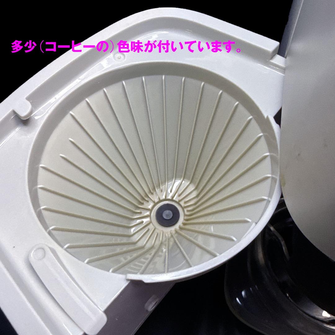 siroca コーン式全自動コーヒーメーカー カフェばこPRO CM-6C261