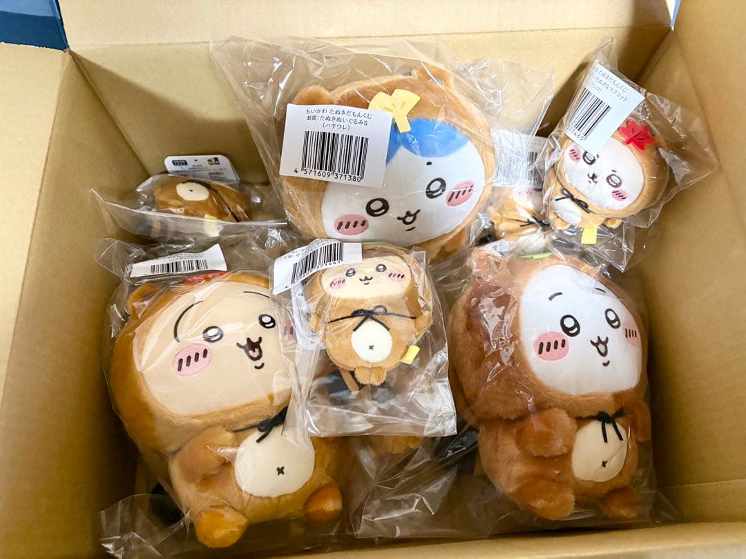 蒼*空様 ちいかわ　たぬきだもんくじ　B賞 Ｃ賞　マスコット　まとめ売り　8点セ