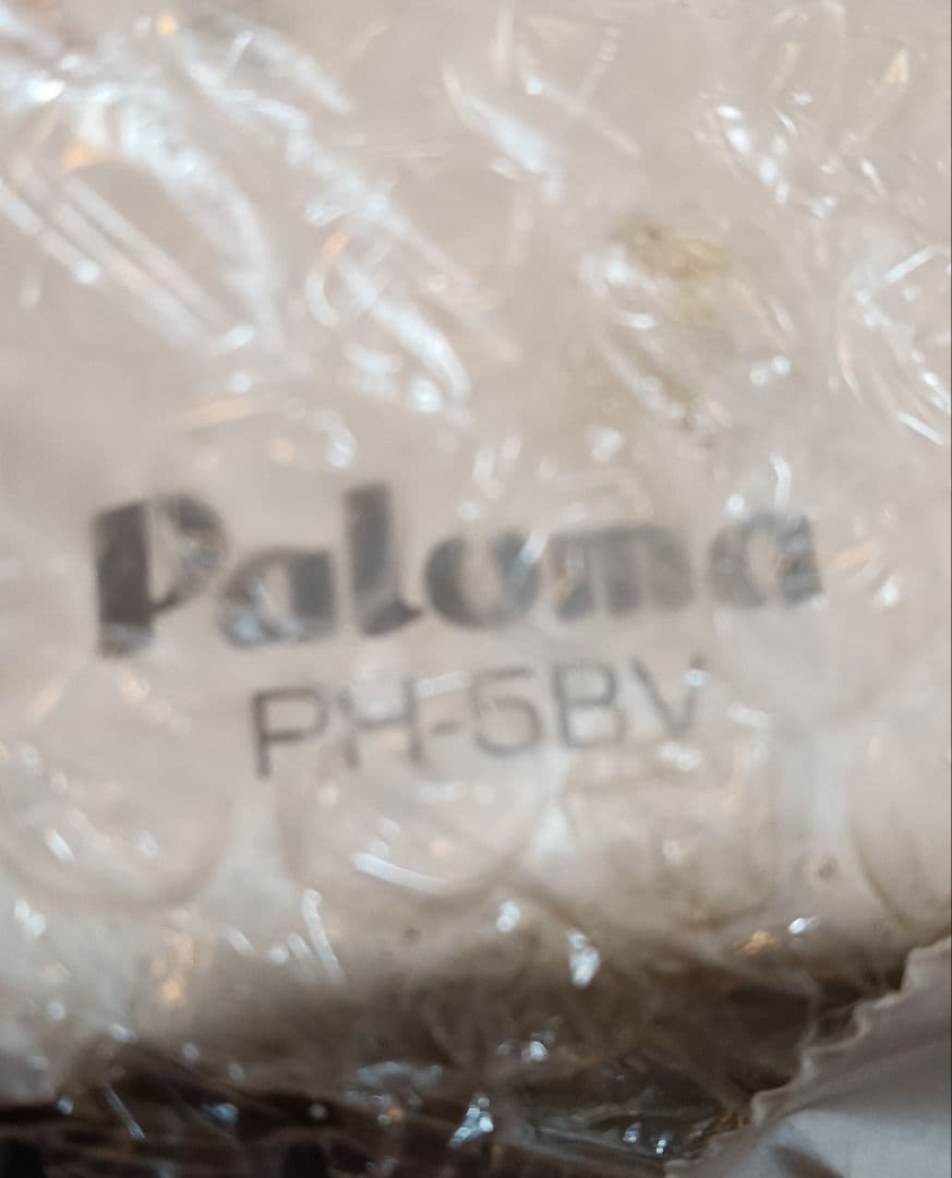 パロマ PH-5BV 都市ガス 13A 瞬間湯沸かし器