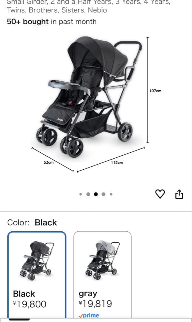joovy ブラック 2人乗りベビーカー