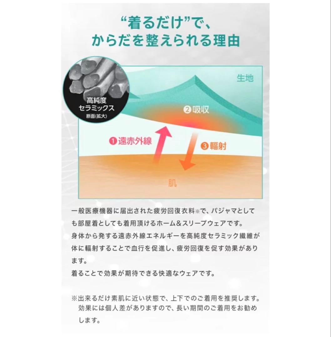 美品 AOKI リカバリーウェア 疲労回復 Lサイズ フリース 茶色