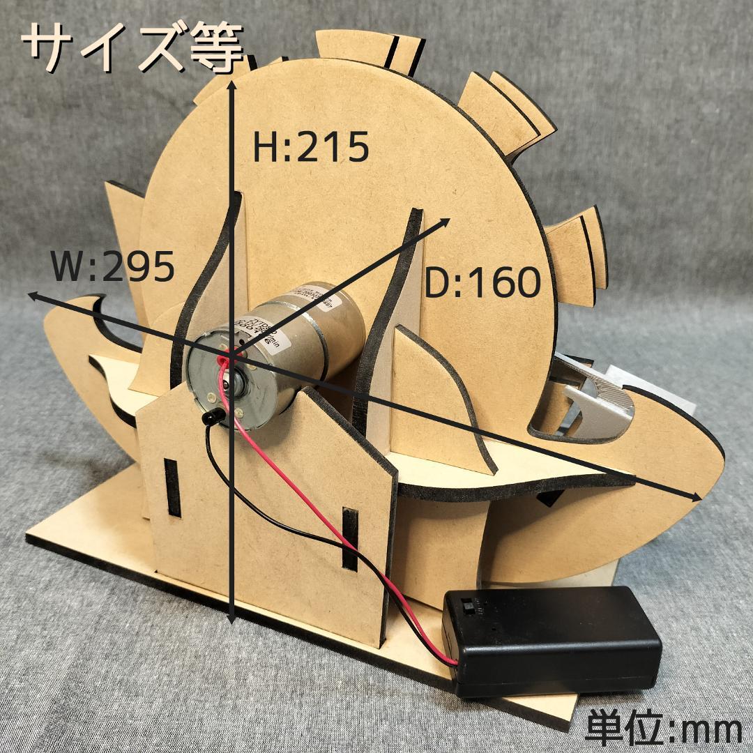【S】木製ボール抽選機