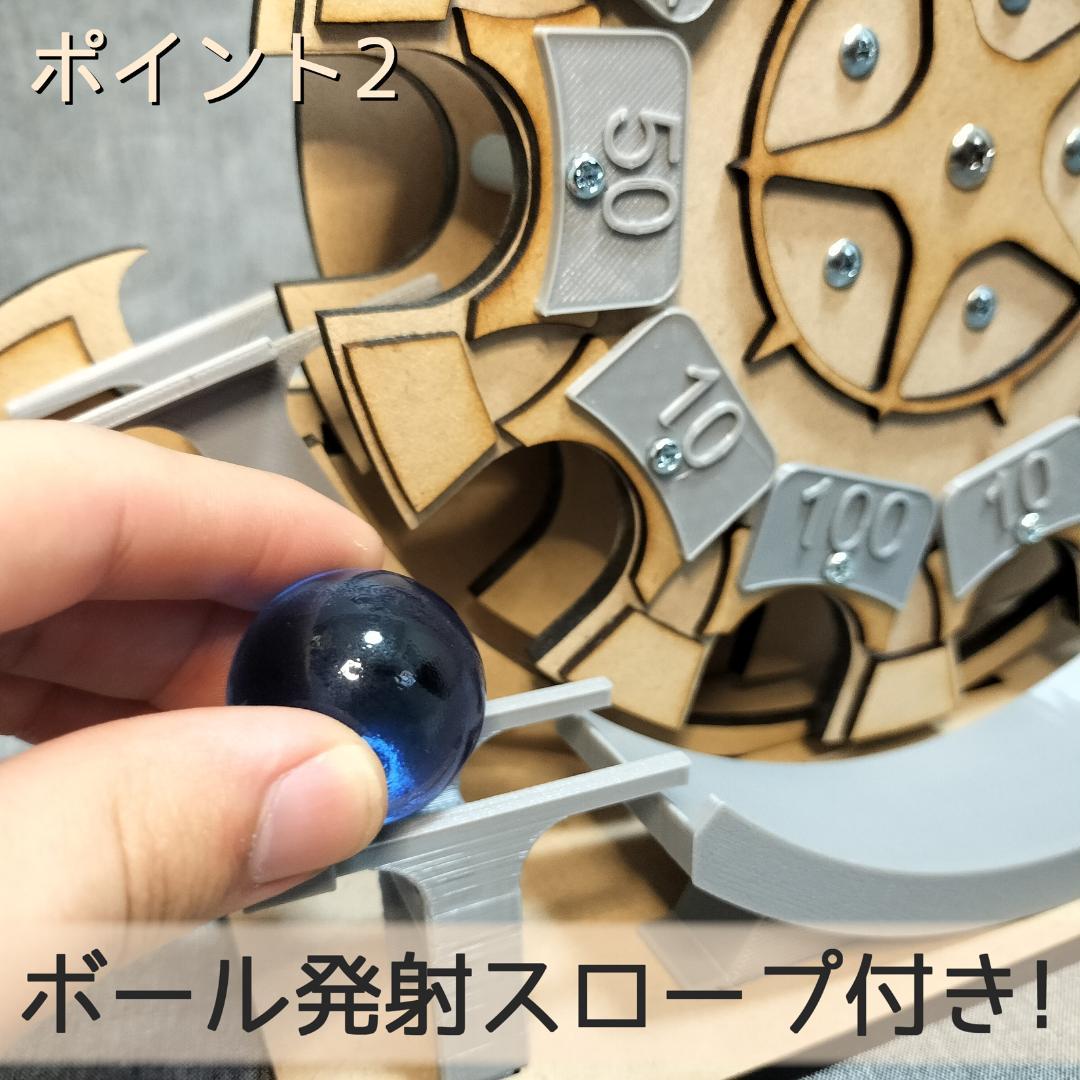 【S】木製ボール抽選機