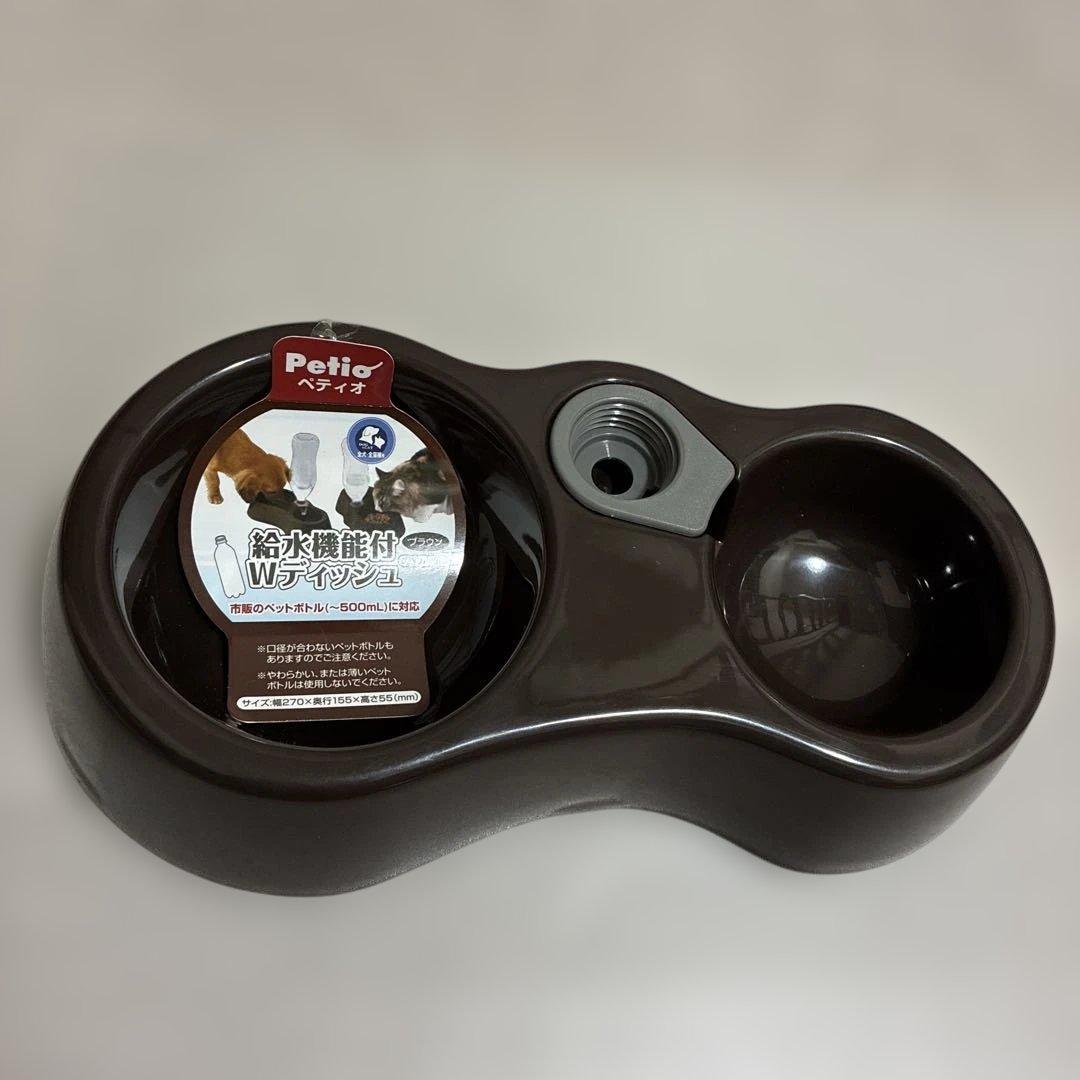 【ペティオ】持ち手付食器中大サイズ×給水機能付Wディッシュ　5点　新品