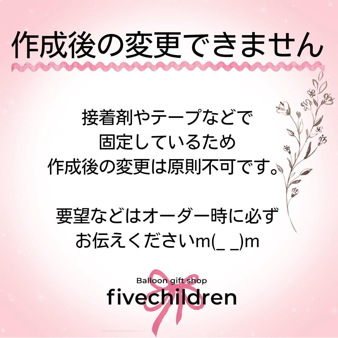 【261】かある 様