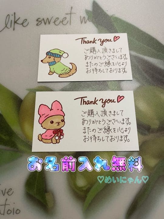 サンキューカード 手書き 20枚 73