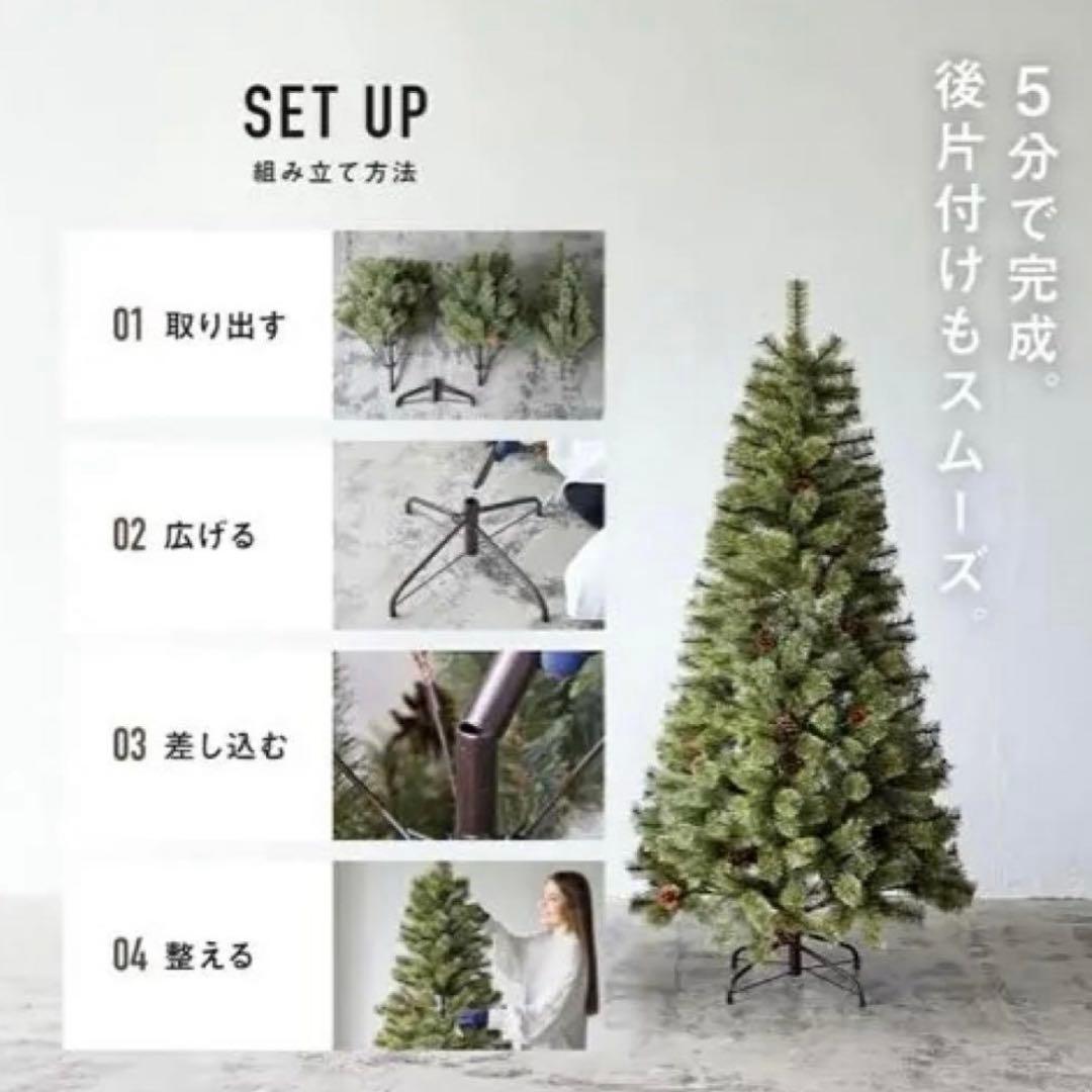 【美品】Alsace 2025ver. アルザス クリスマスツリー 180cm