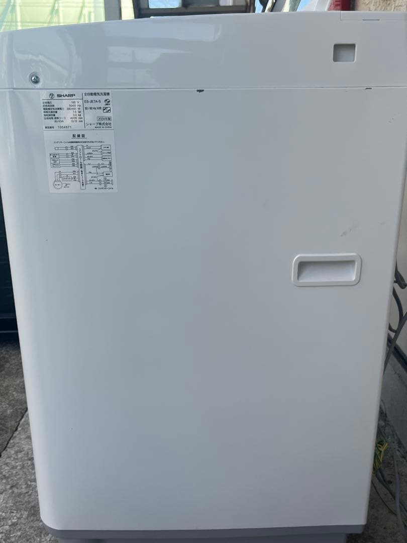 2024年製 SHARP 全自動電気洗濯機 ES-JE7A-S