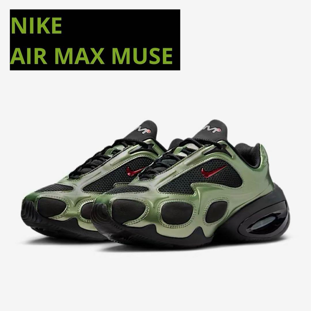 Nike Air Max Muse エアマックス　ミューズ