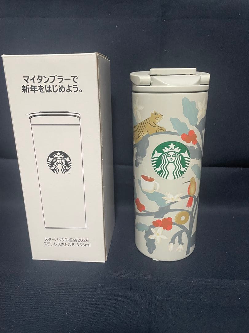 2026 スターバックス福袋 【フルセット・抜きとりなし】