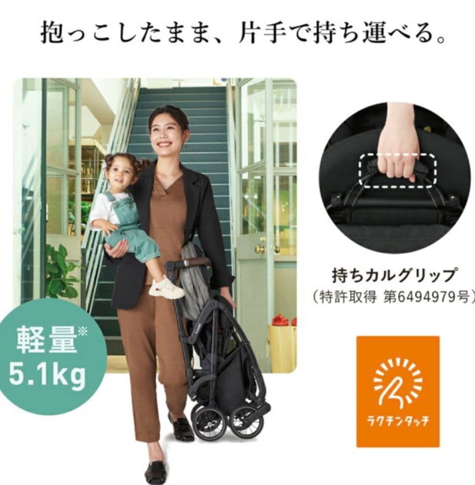 コンビ スゴカルminimo